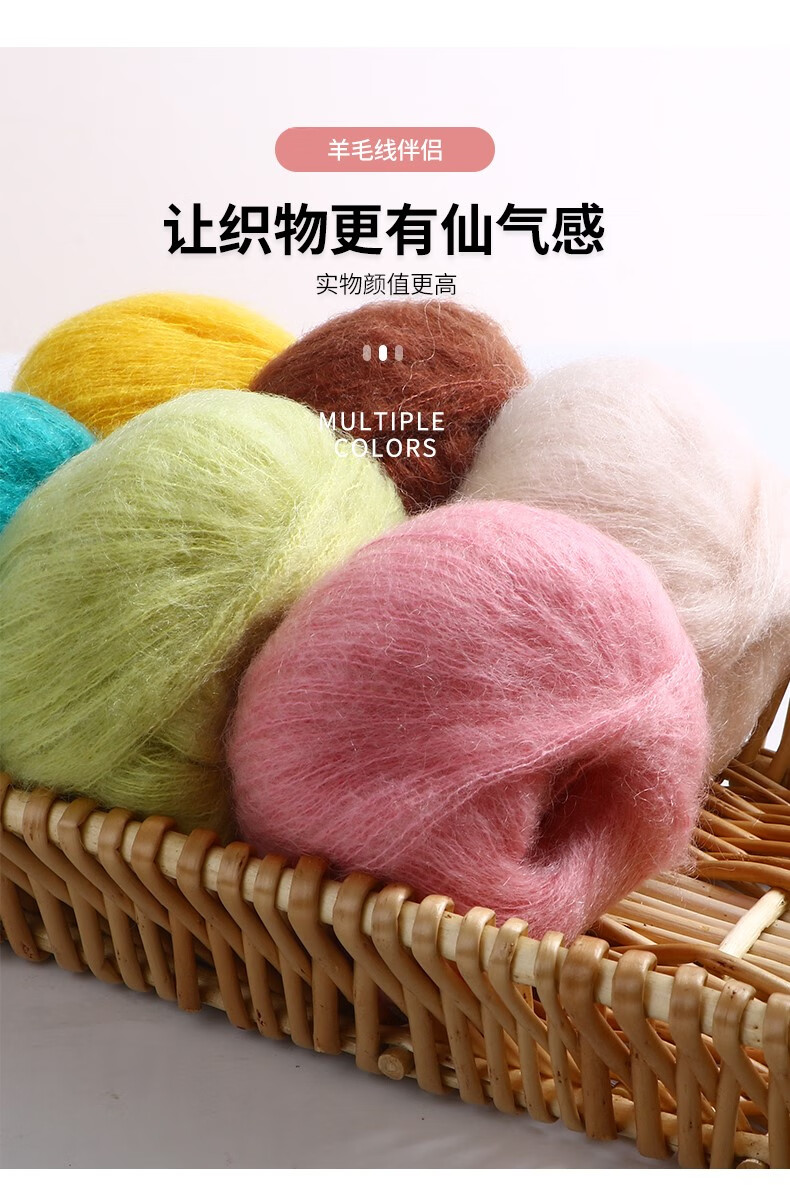 马海毛毛线织毛衣围巾diy手工编织幼海马毛线团披肩绒羊毛线 11-枣红