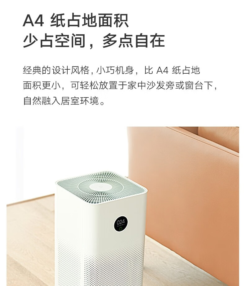 小米mi米家空气净化器3代家用智能除甲醛雾霾除pm25检测仪空气质量