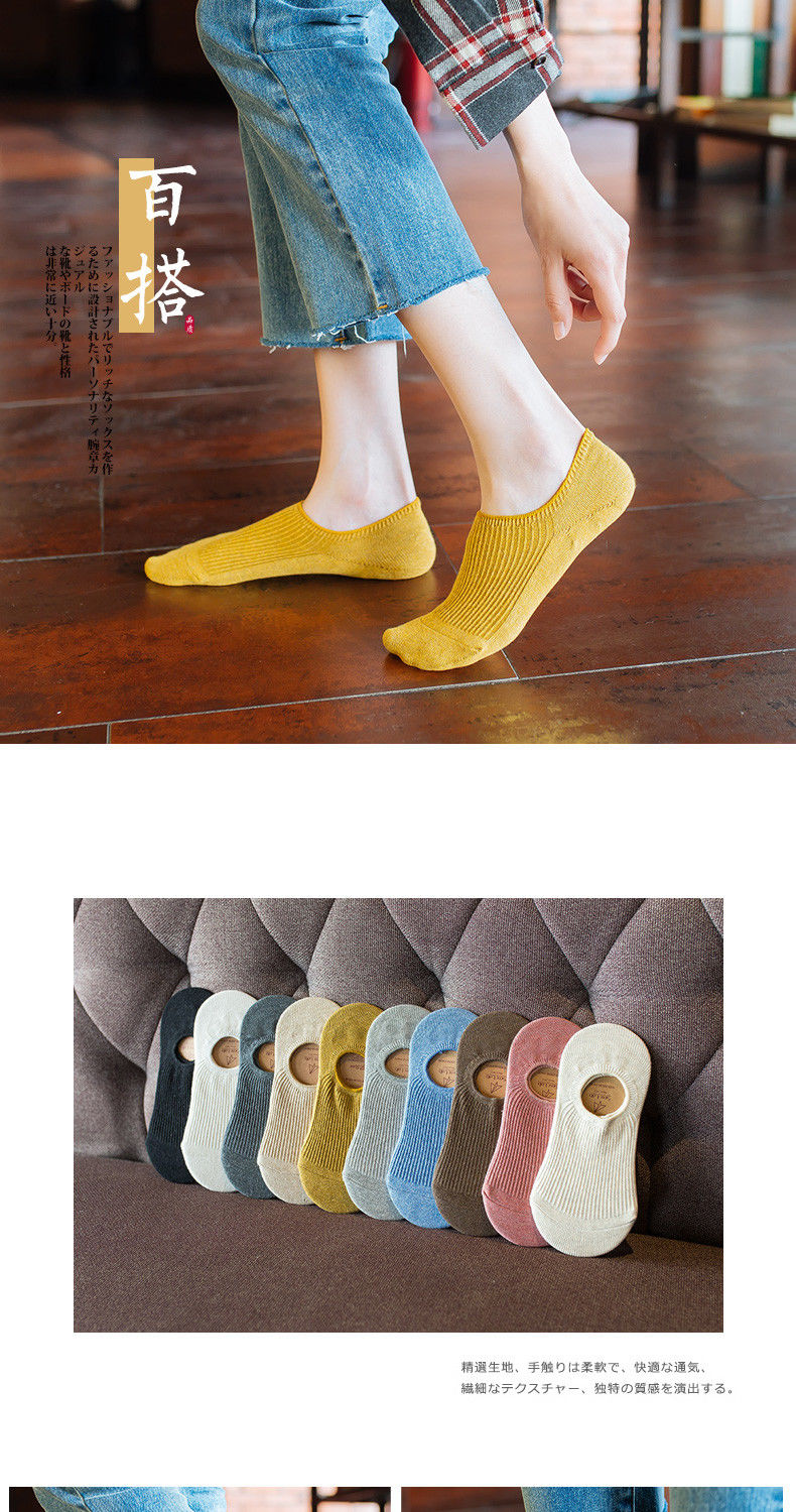 纯棉防臭袜子女高品质袜子女短袜棉船袜女浅口隐形新款不掉跟潮百搭款
