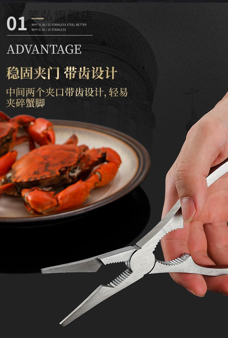 吃螃蟹的工具德国cugf304不锈钢吃蟹工具家用大闸蟹夹子蟹八件剥螃蟹