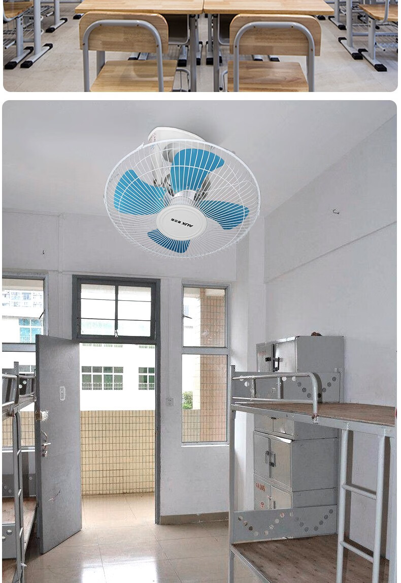 奥克斯(aux)fd-40-e1601吸顶扇 宿舍楼顶扇食堂电风扇16寸/18寸工程