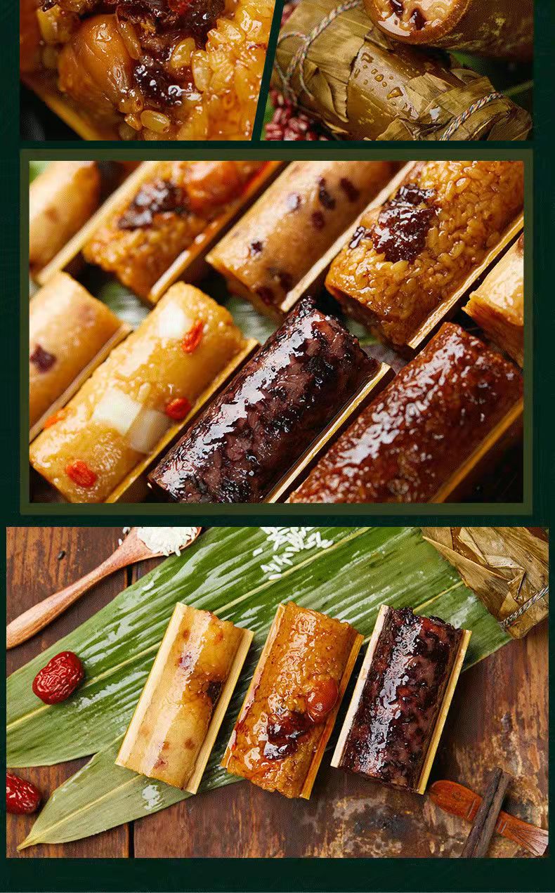 洛水竹香竹筒粽子120g个真空包装端午节竹筒饭加热即食竹香黑米粽120