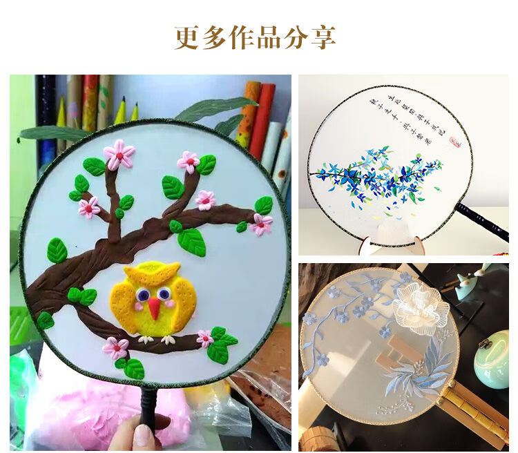 空白扇子古典古风团扇圆扇绘画手工diy扇白色扇面幼儿园美术材料2把