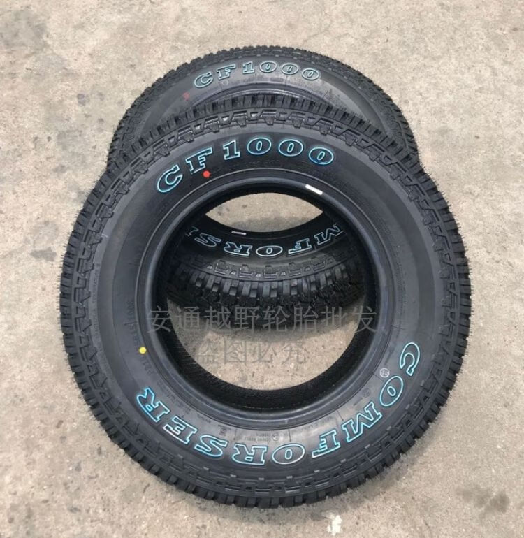 255/60/70r16r18全地形suv越野轮胎纳瓦拉锐骐帕拉丁皮卡车 255/60r18