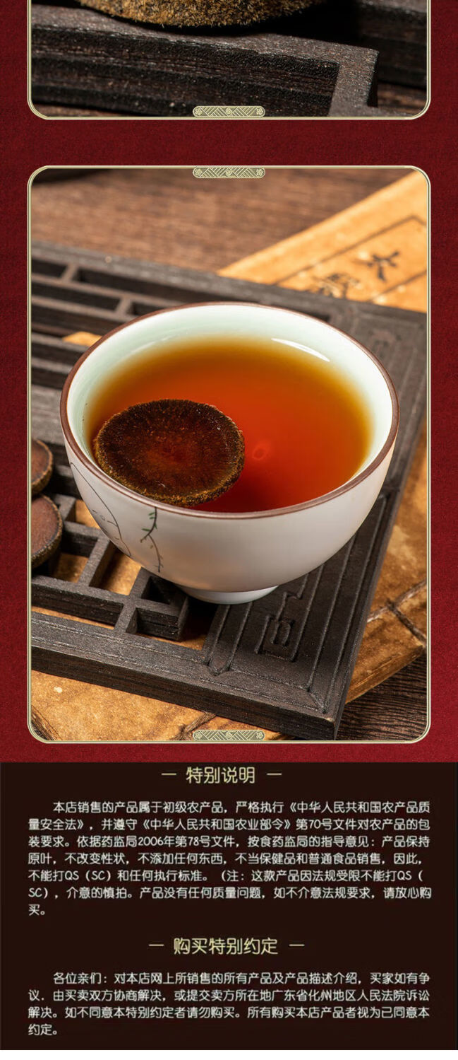 正宗化州橘红化橘红片桔红果泡茶老牌子化桔红养生茶2o年陈250克