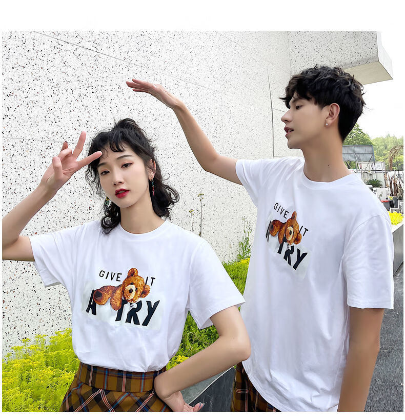 森马情侣装夏天夏装2022新款小众设计感潮流你衣我夏季情侣短袖套装子