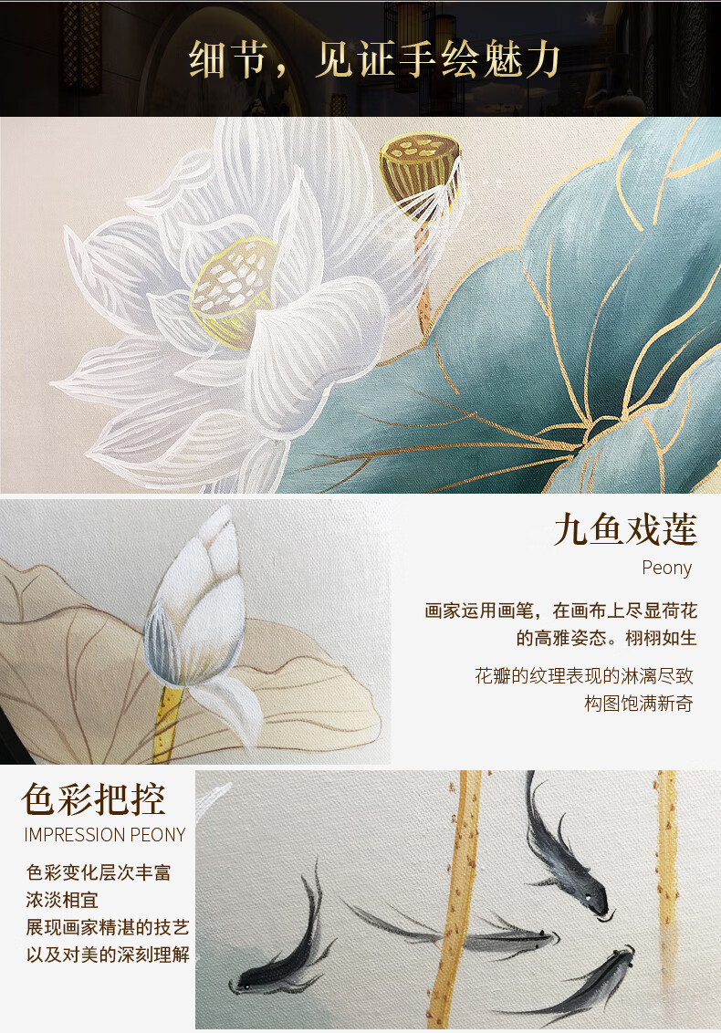 玄关装饰画荷花九鱼壁画简约黑木框a1款圆框120120cm手绘油画实木画框
