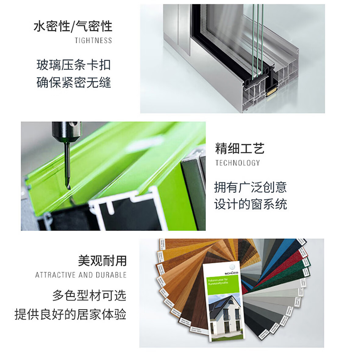 旭格门窗铝合金断桥铝窄边阳台推拉门窗隔音定制ase80推拉门推拉扇