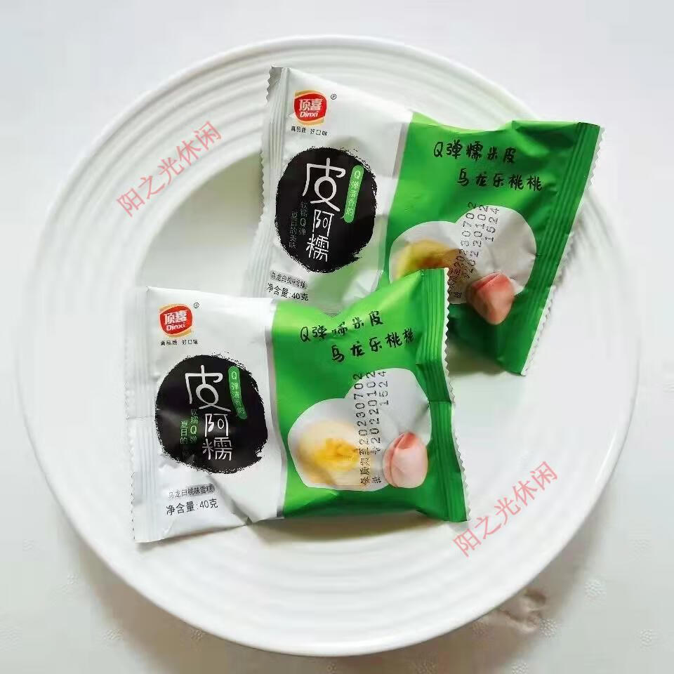 顶喜皮阿糯米糍雪糕枇发团子媚娘冷饮冰淇淋激凌冻汤圆批整箱 皮阿糯