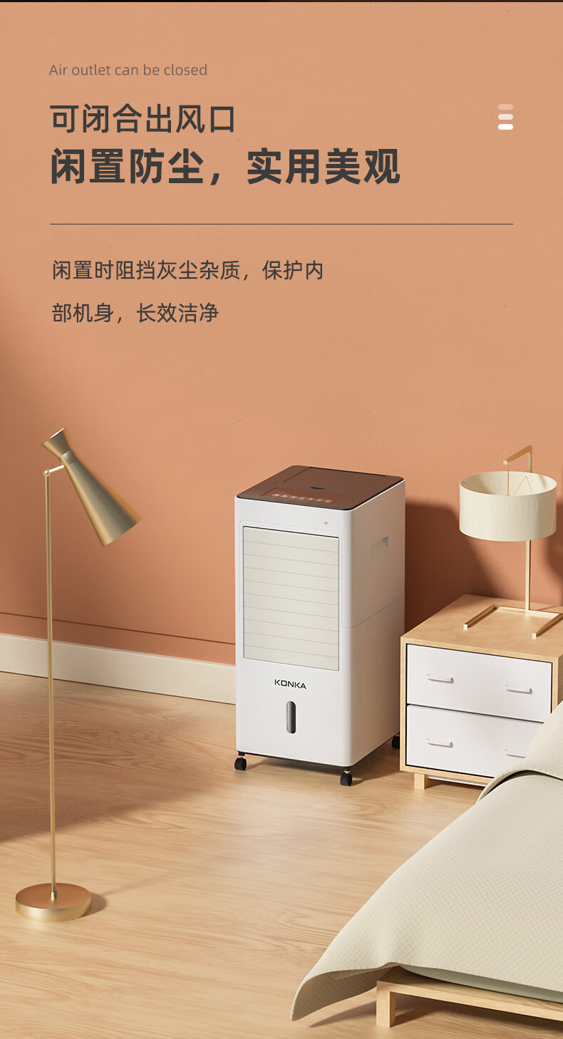 移动迷你小空调冷暖两用康佳冷暖两用空调扇家用宿舍取暖器节能速热