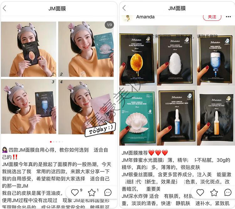 新年礼物jm面膜水光蜂蜜珍珠深水急救补水保湿蚕丝燕窝秋冬季补水紧致