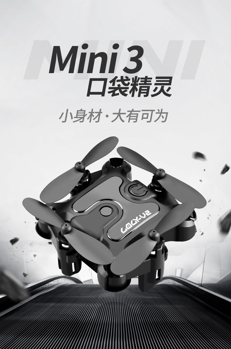 若扬4k迷你折叠无人机wifi遥控飞机航拍定高四轴飞行器直升机 折叠