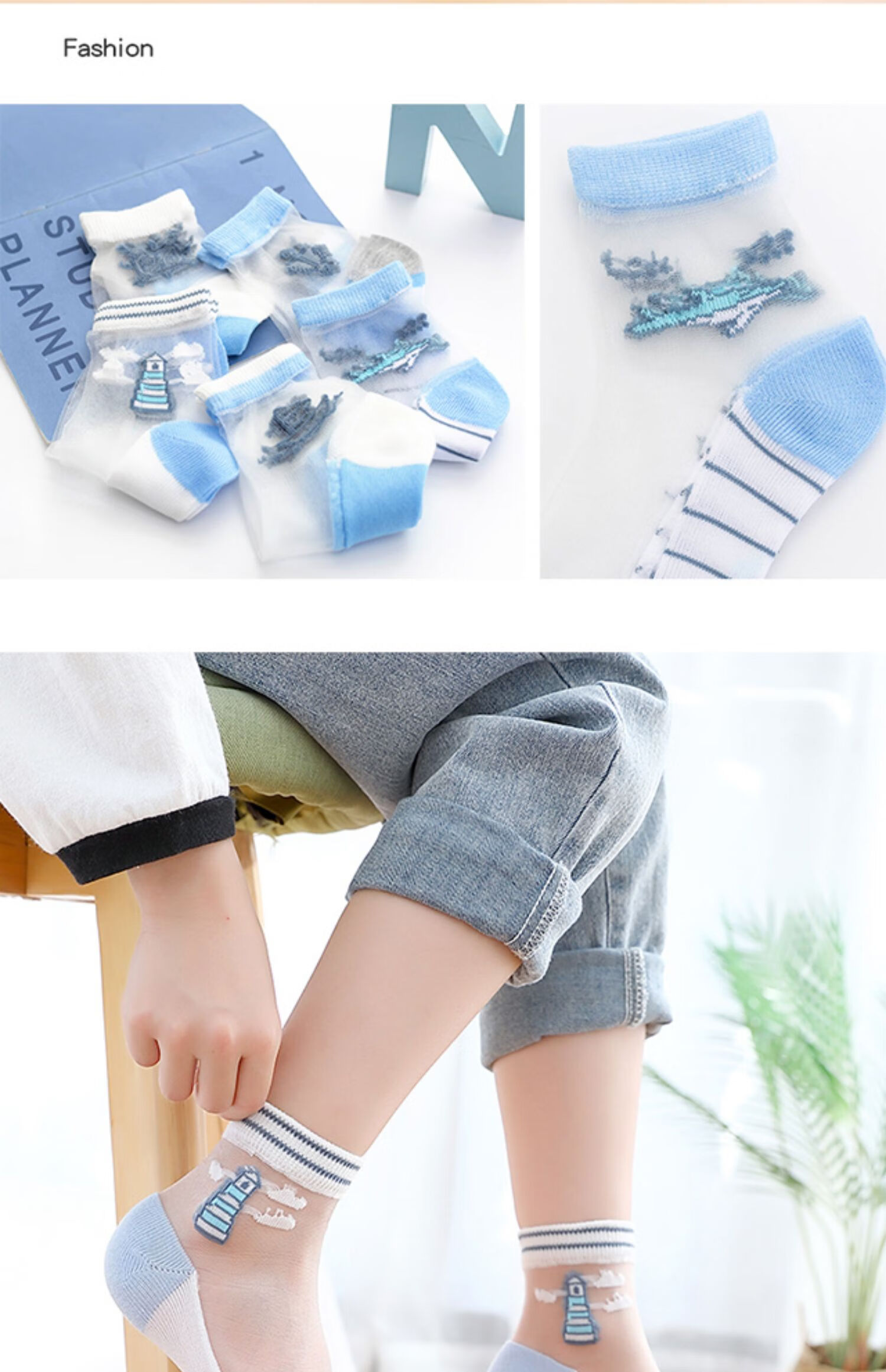儿童丝袜夏季薄款男童袜子夏袜超薄水晶袜男中大童女童夏天冰丝袜海军