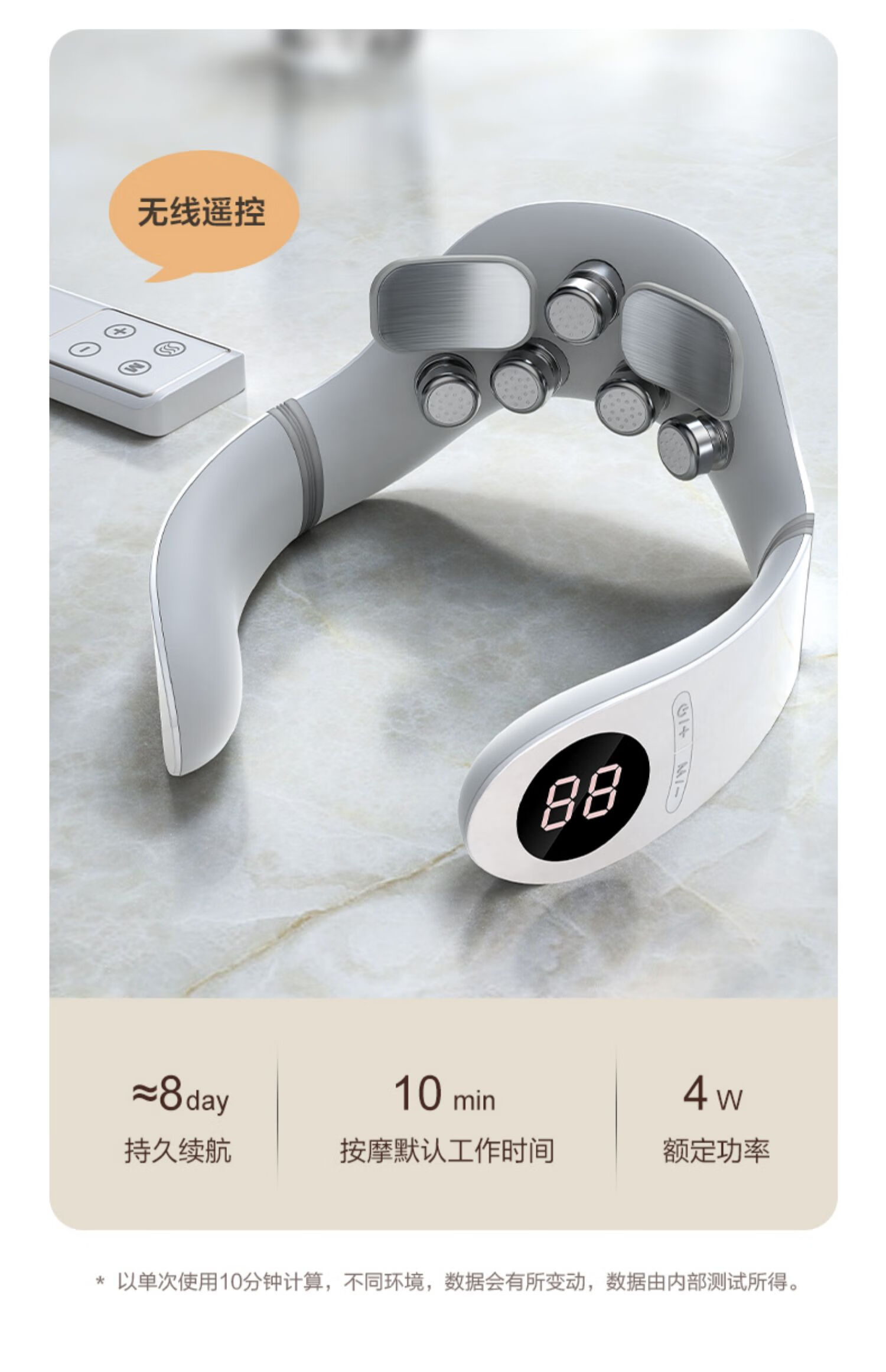 小米尖高品质颈椎按摩器颈部揉捏按摩多功能脉冲热敷电动智能护颈仪