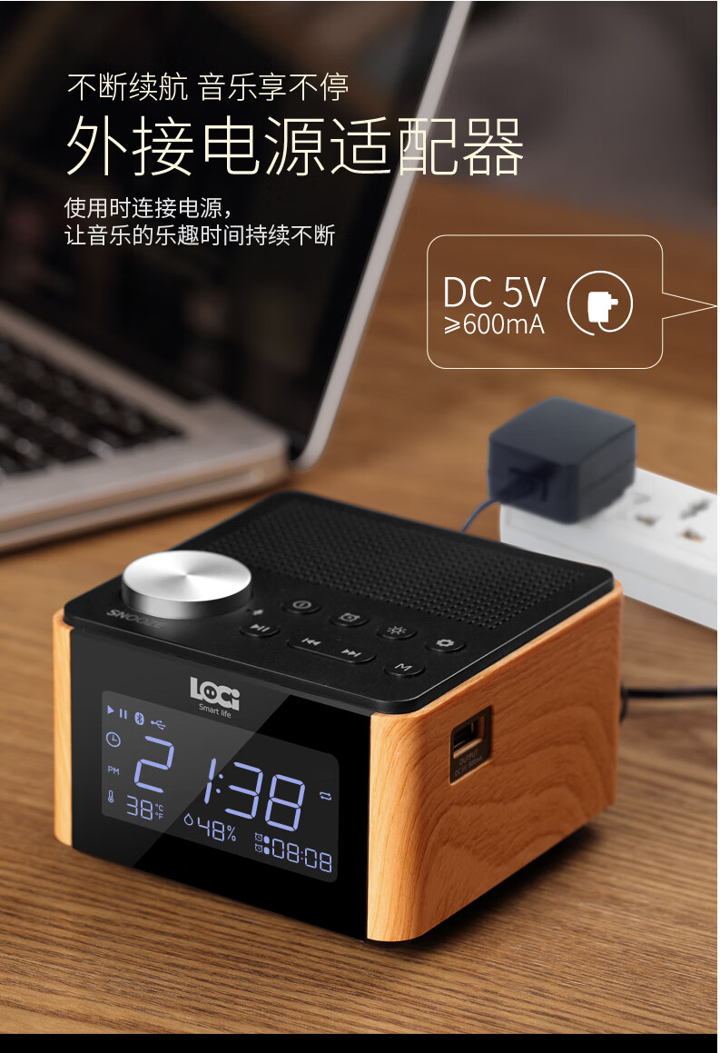 loci插电式蓝牙音箱插卡u盘播放器便携收音机闹钟广播大音量低音炮插