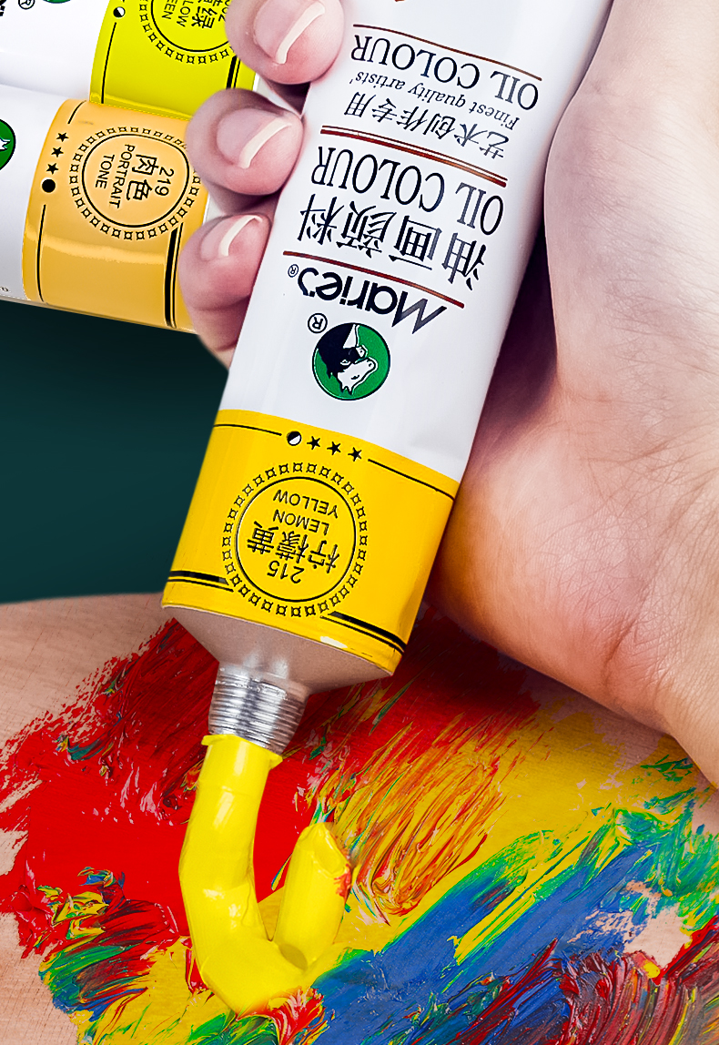 马利绘画工具套装初学 马利牌油画颜料入门50ml单支170ml大管大支白色