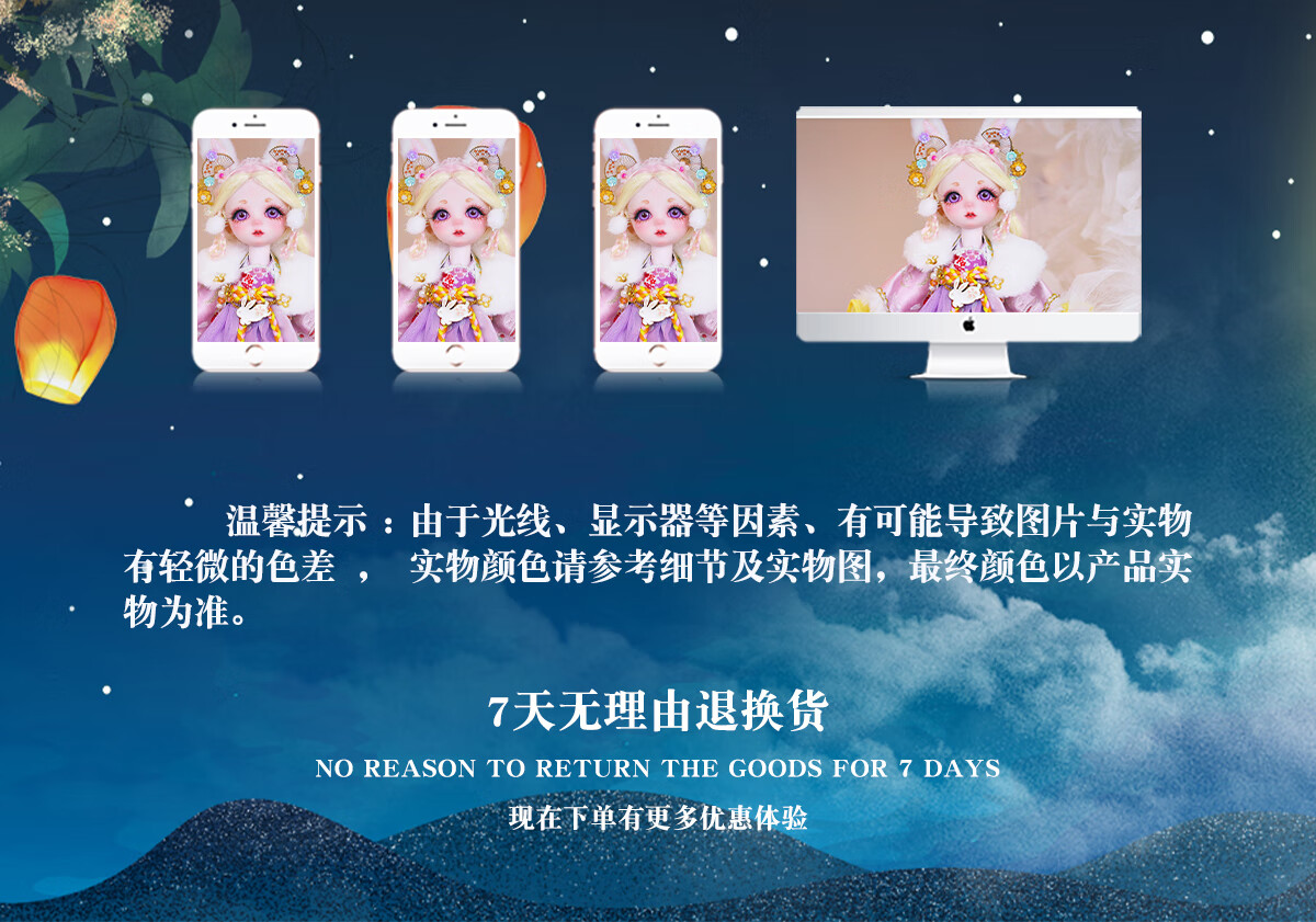 玩名堂30厘米小天使白玉兔bjd洋娃娃sd人形玩偶女孩玩具娃娃礼物 白