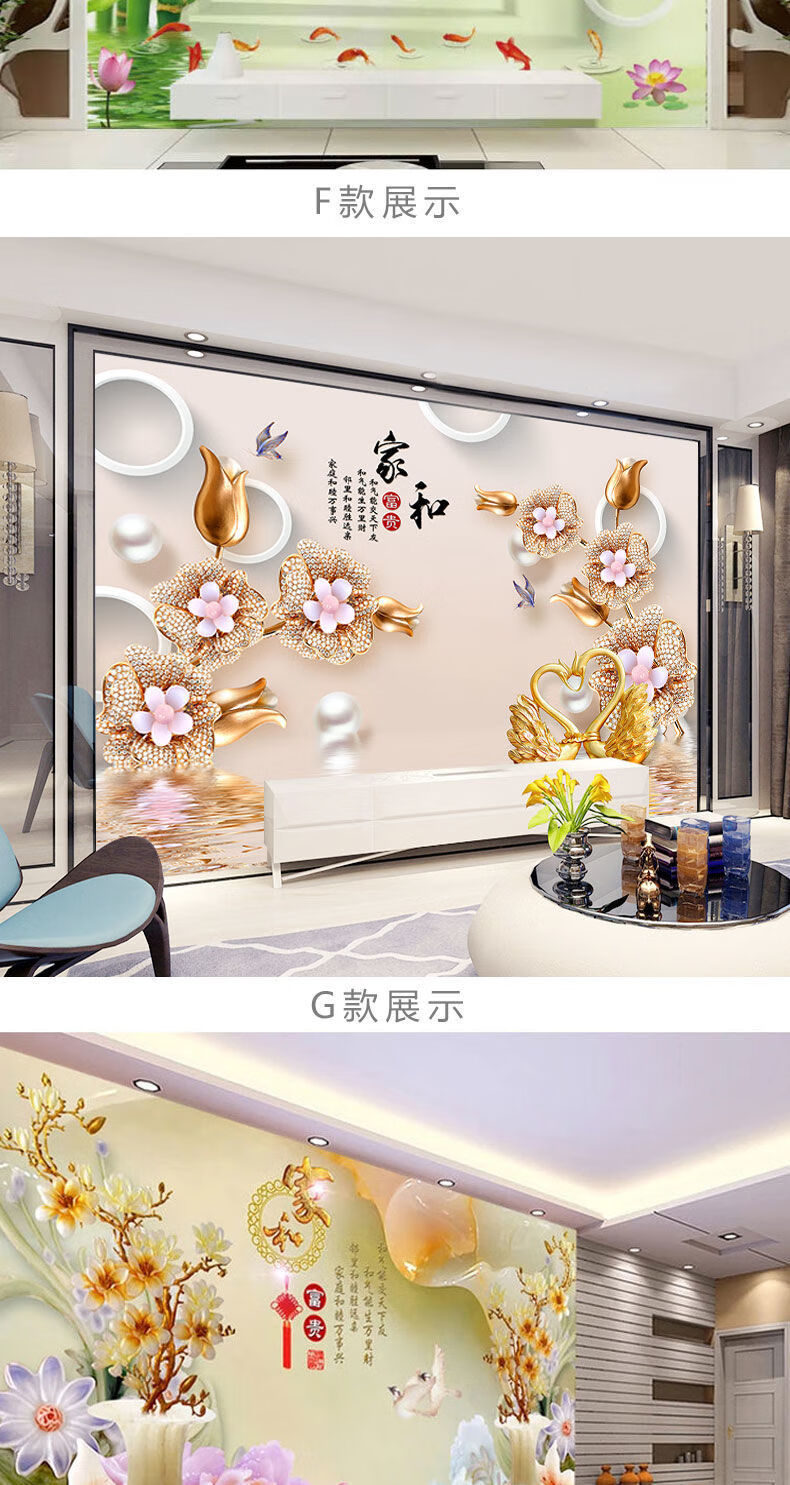 8d立体竹木纤维板集成板电视背景墙无缝壁画影视墙壁布定制墙布画 b款