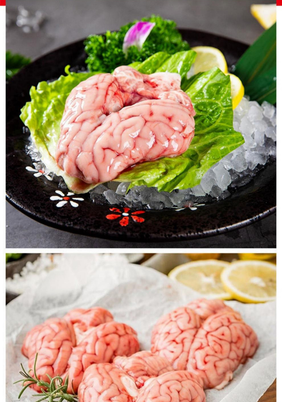 新鲜冷冻猪脑猪脑花左右脑加小脑脑花脑髓商用火锅 团建送礼生鲜 4副