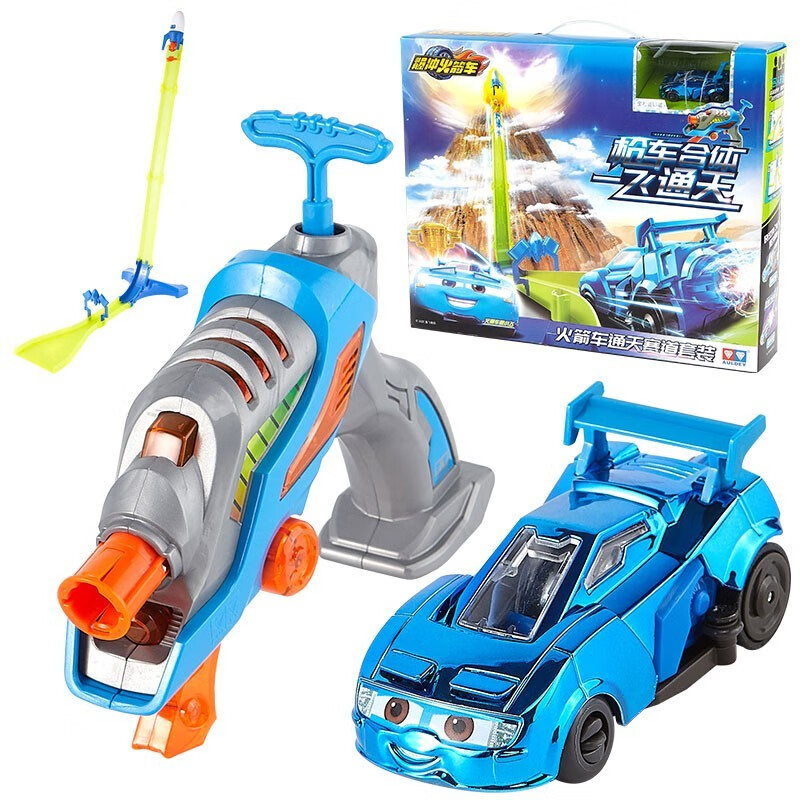 林中鸟定制爆冲火箭车玩具男孩暴冲裂宠通天赛道套装轨道儿童小汽车