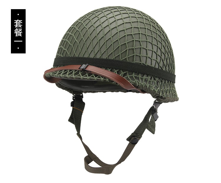 雪峰狐血战钢锯岭二战美国m1战术头盔防暴钢盔兄弟连头盔套餐四盔粗网