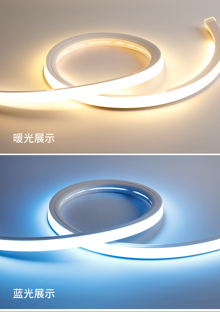 线型灯柔性led硅胶套管嵌入式柔性线条灯明装线型流水户外防水霓虹灯