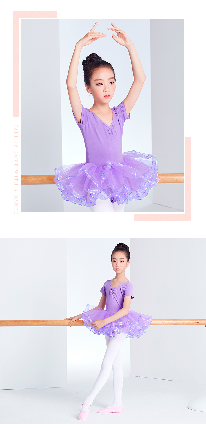 儿童舞蹈服女童长袖芭蕾舞裙秋冬季小女孩舞蹈裙练功服中国舞服装粉色