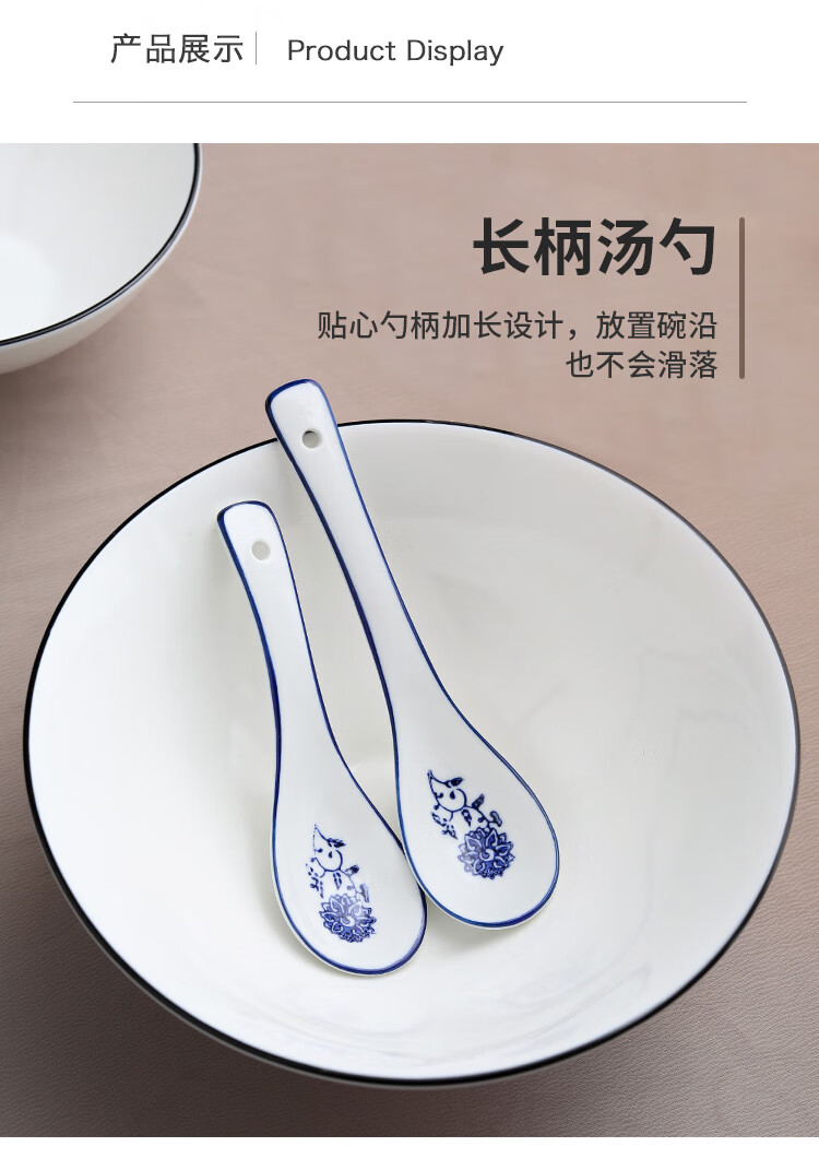 中式10只装小汤勺陶瓷勺子长柄商用喝汤匙青花招财专业调羹招财长勺子