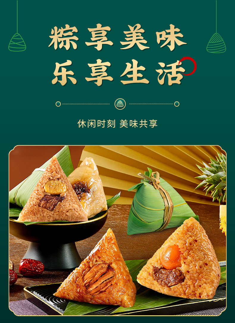 吉林肉粽团购网站官网_吉林市肉价格