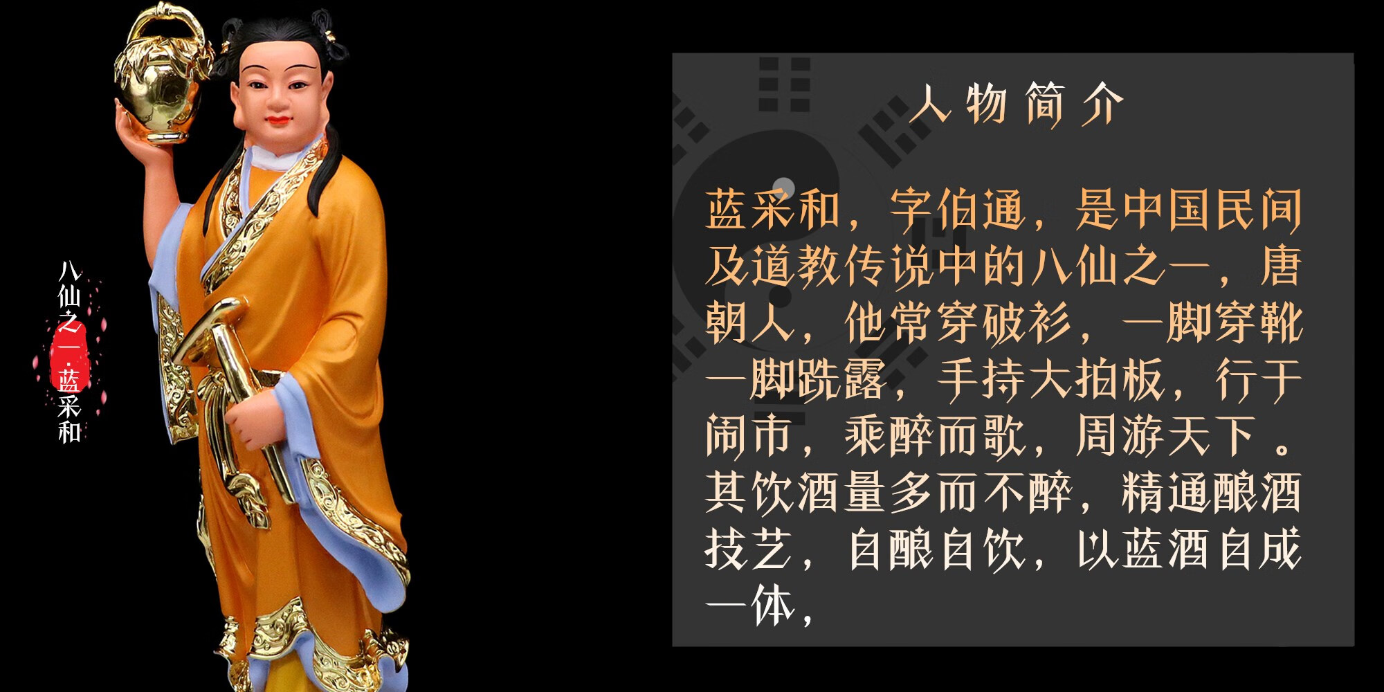 樹脂神像八仙過海鐵柺李呂洞賓呂祖像道教家用供奉八仙像擺件 16寸藍