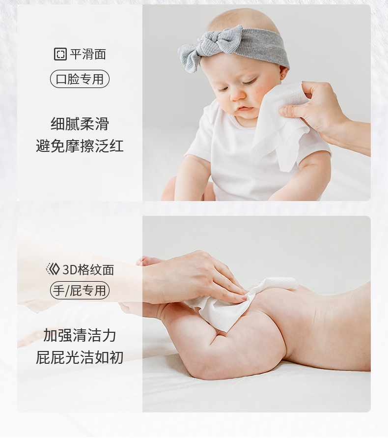 嫚熙独角兽绵柔巾婴儿儿童洁面柔巾新生儿干湿两用 80抽4包