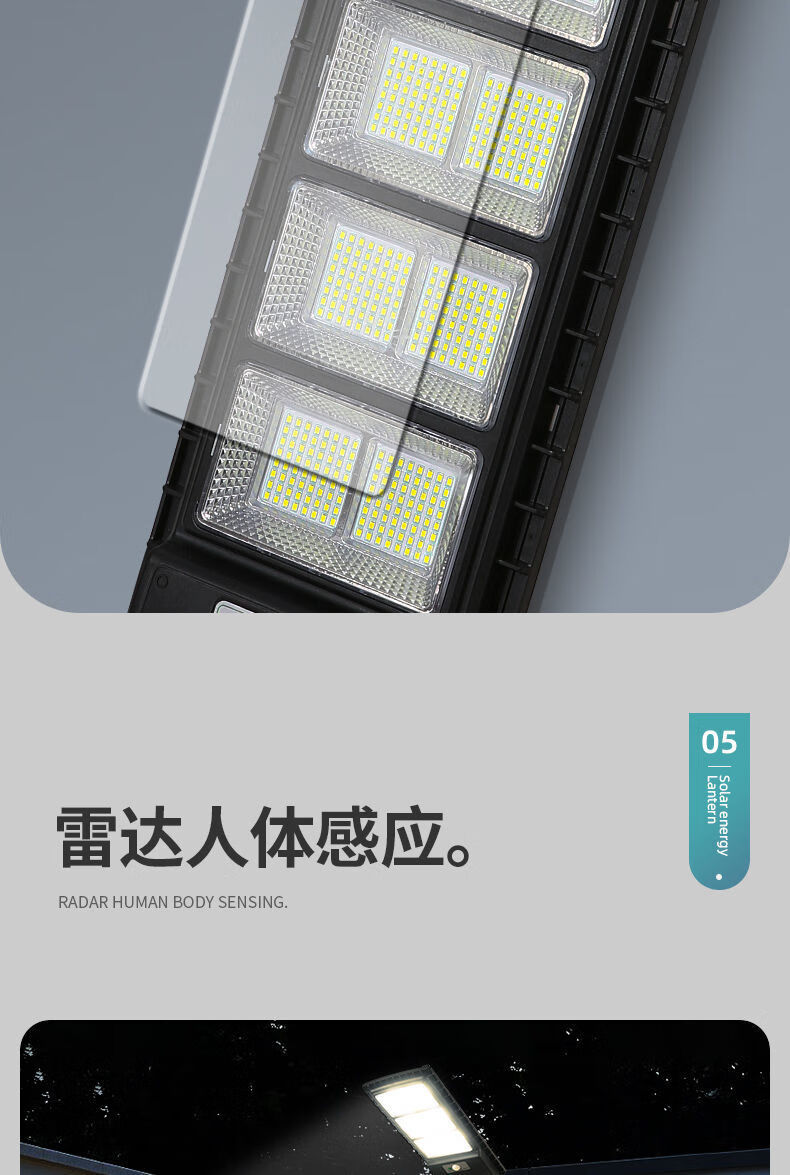 光源庭院户外led家用大功率感应防水聚光超亮路 进口欧司朗led-1500w