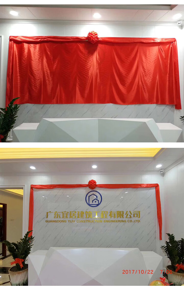 揭牌红布揭牌仪式红布开业揭幕布花球套餐红绸布红布揭幕揭牌仪式大红