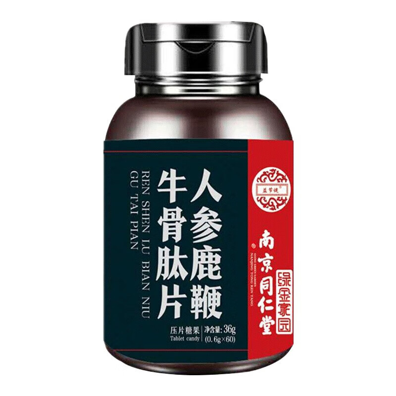 南京同仁堂绿金家园人参鹿鞭牛骨肽片36g男性滋补品含玛咖桑葚海参