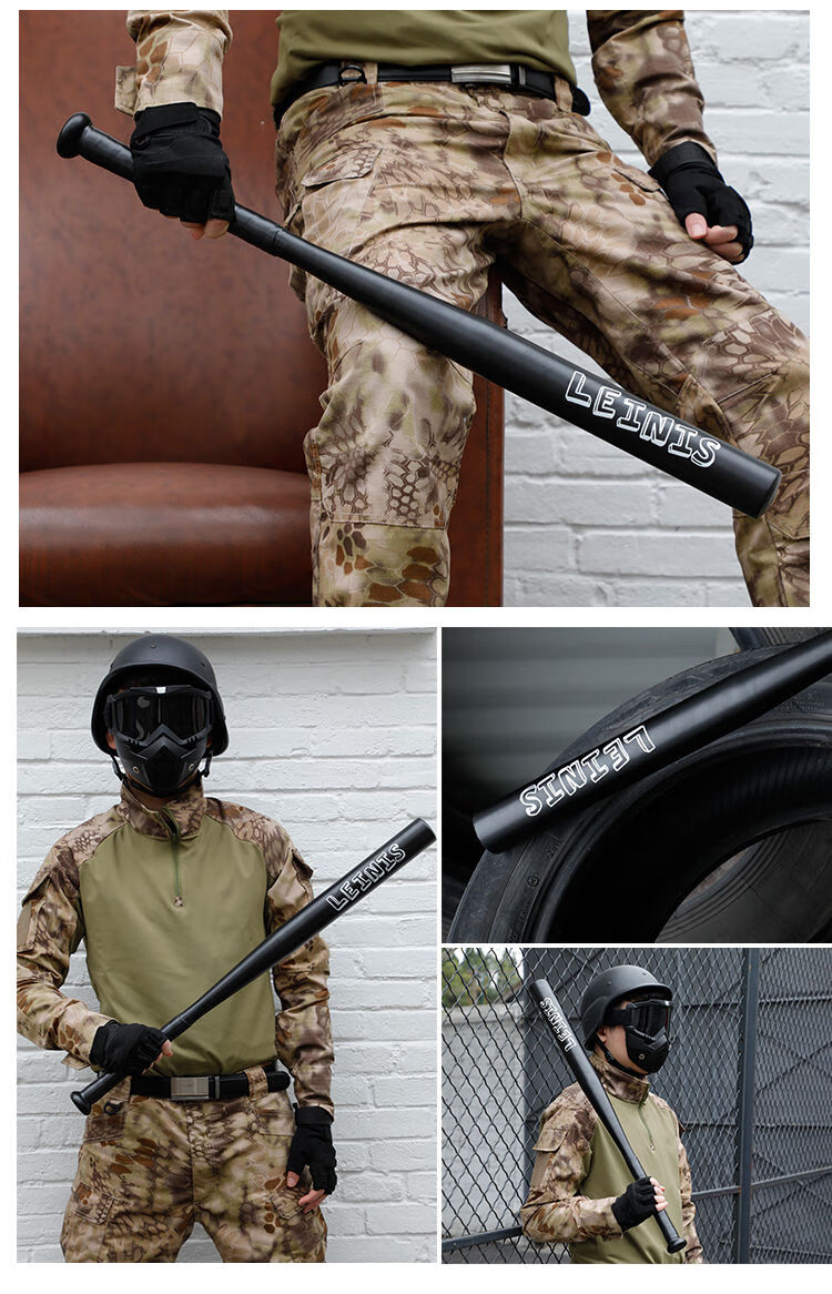 好货上新加厚合金钢黑棒球棍棒球杆铁棍男合法车载防身家用棒球棒32寸