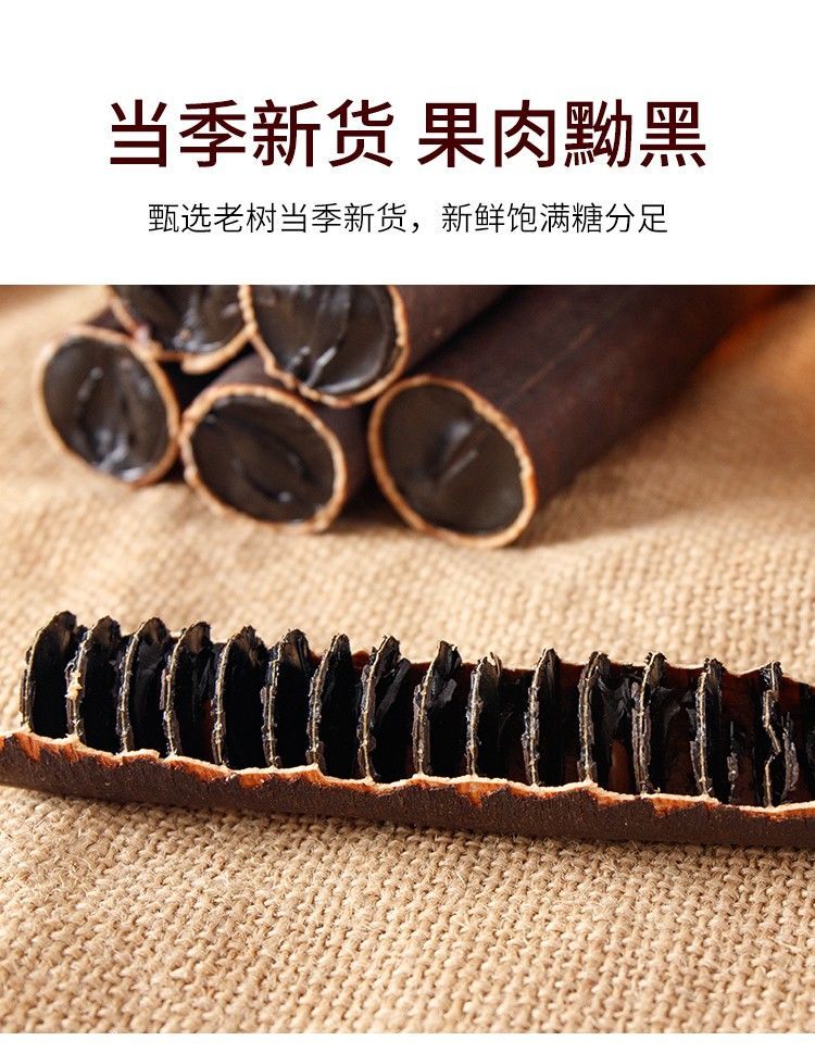 缅甸野生便秘果去肚腩润肠大便果腊肠树果大解果100g-500g 2斤装(超