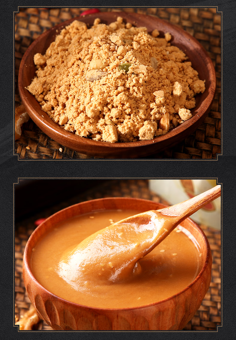 稻香村(daoxiangcun) 油茶面 独立包装炒面传统早餐零食好吃冲饮食品