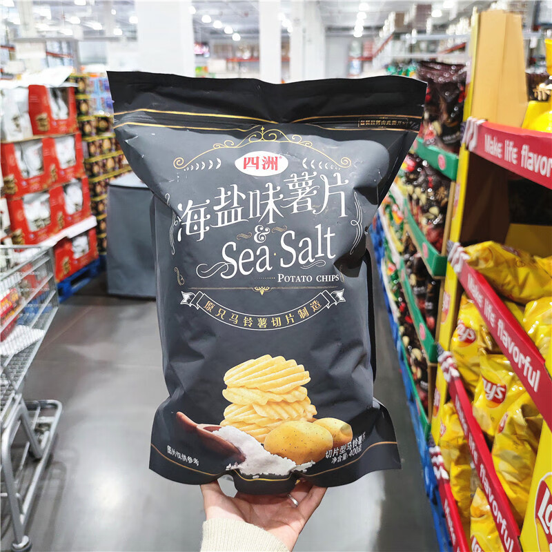 苏州costco开市客 四洲海盐味薯片400g切片马铃薯脆片零食 薯脆片零食