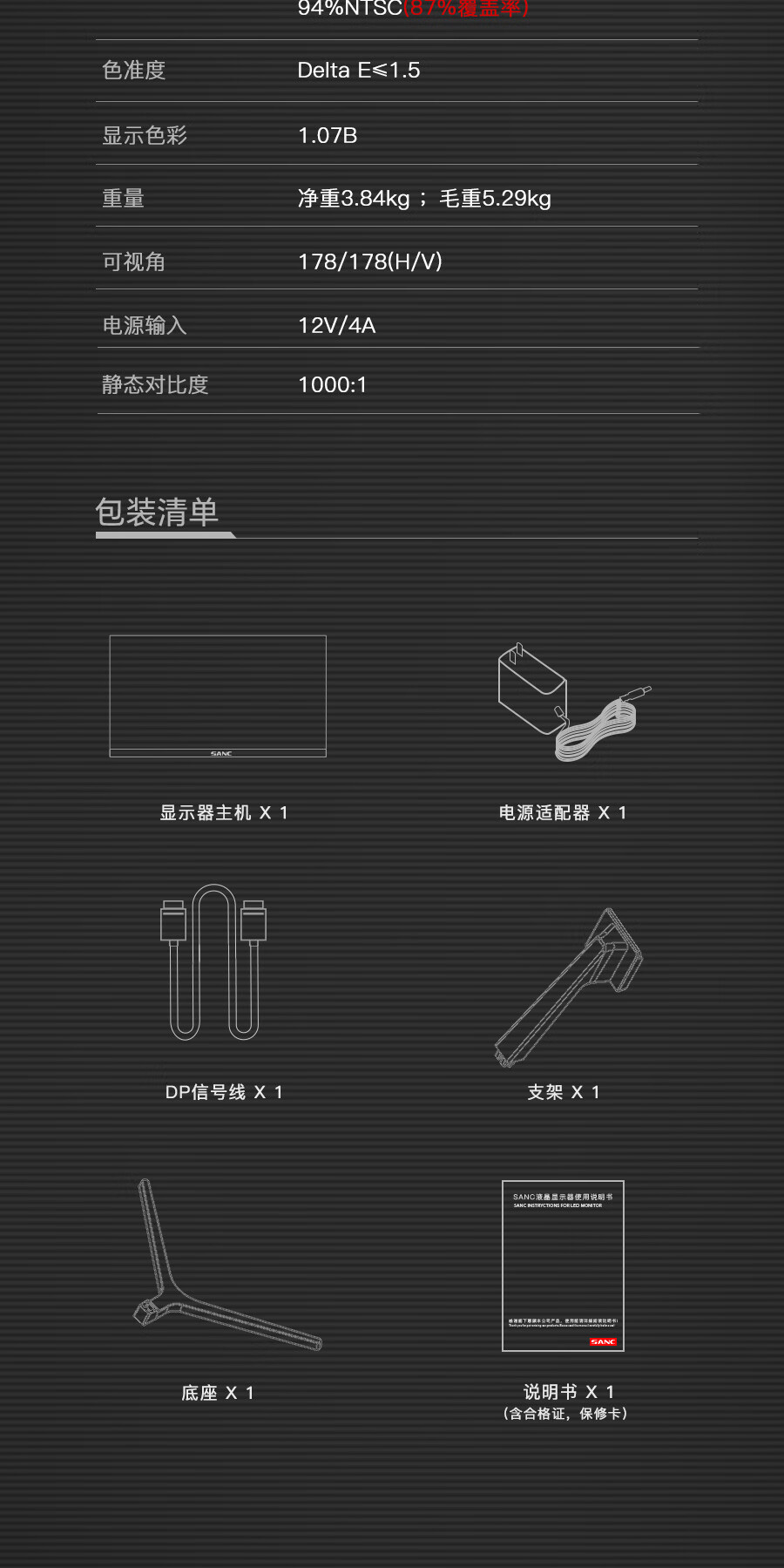 2K+180Hz:盛色 27 寸 Fast-IPS 显示器 879 元新低