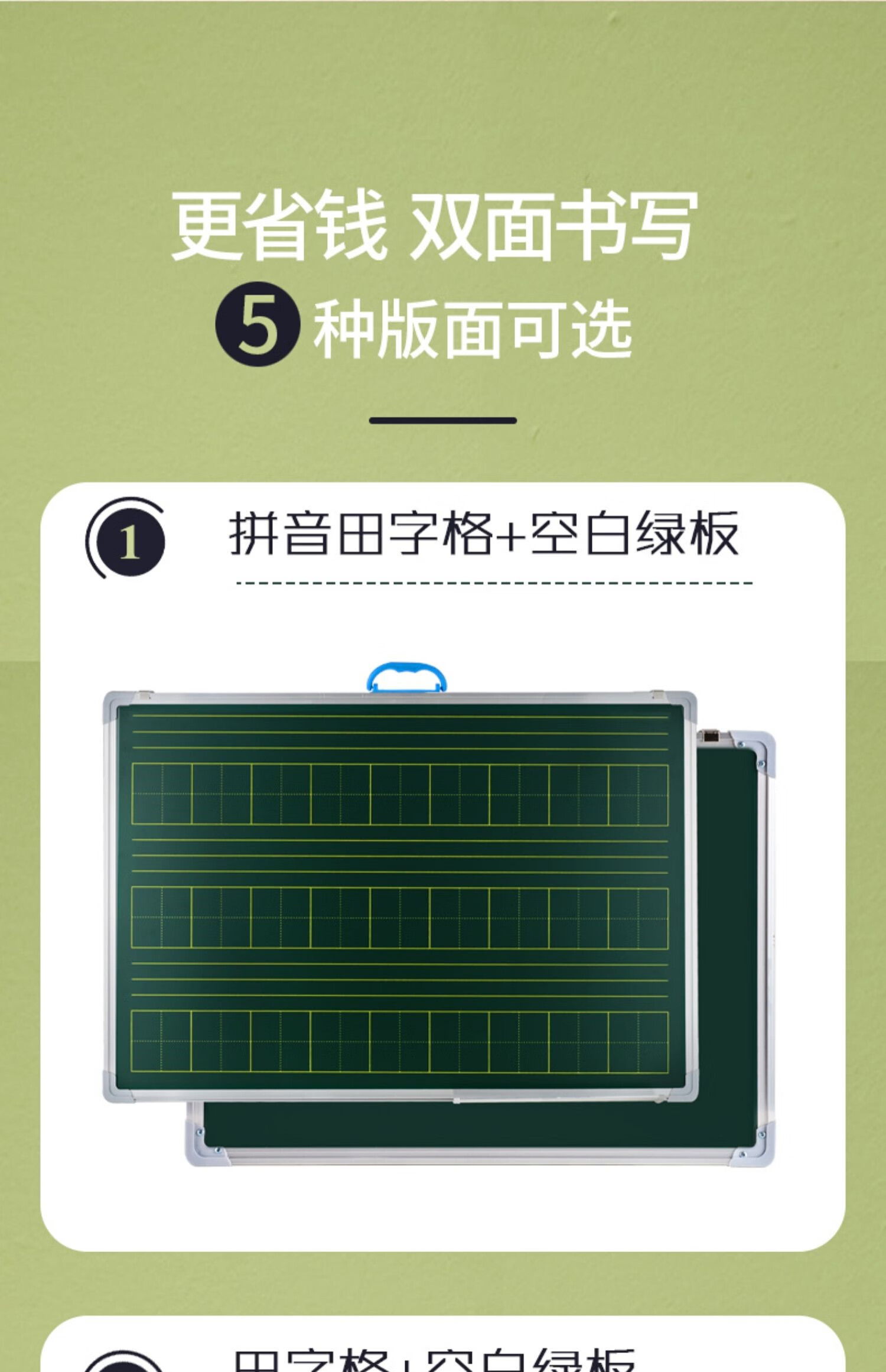 同飞小黑板家用双面教学可擦培训师范生练粉笔字拼音办公用大黑板