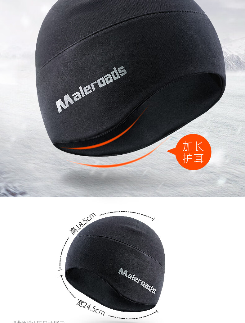 秋冬款防风保暖户外运动帽马拉松骑行滑雪速干男女抓绒帽跑步帽子