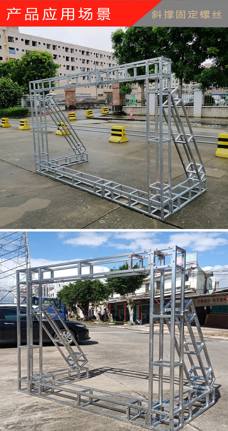 斜脚角度u型螺栓帽卡扣子配件sdffkos 桁架斜支撑固定螺丝24套【图片