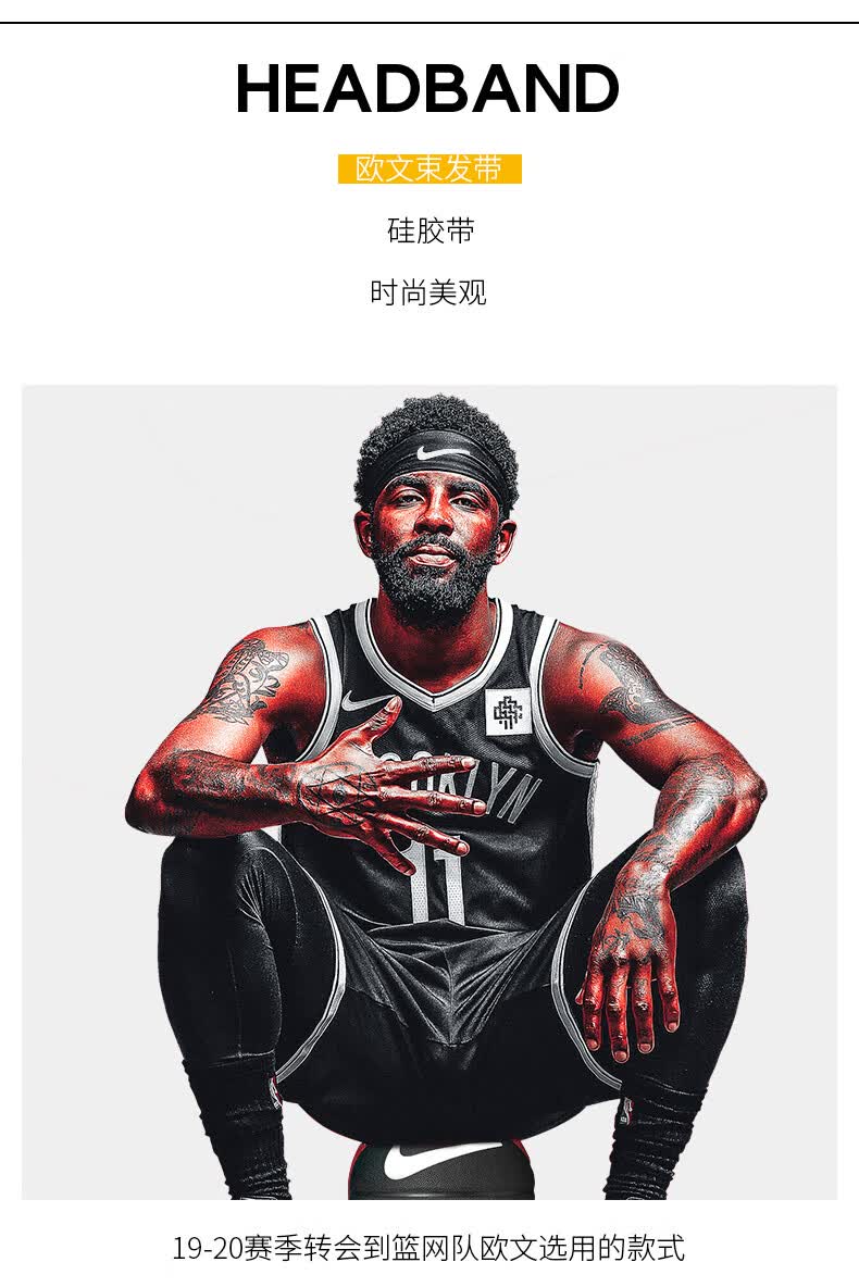 nike头带耐克欧文束发带运动导汗头巾篮球训练男女头箍网球吸汗带