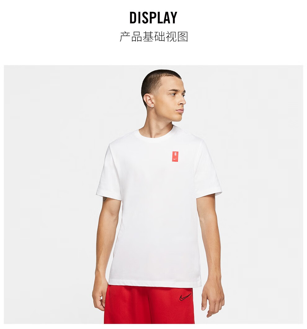 耐克 男子篮球t恤 nike dri-fit kyrie logo cv1062 cv1062-100 xl