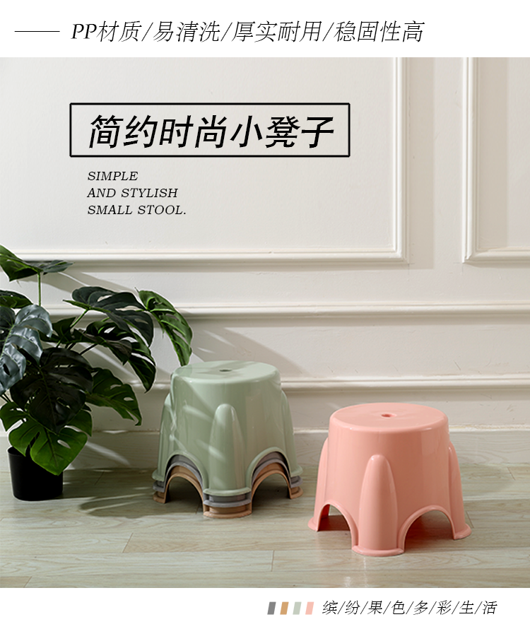 塑料凳子塑料加厚家用茶几矮凳子成人小板凳时尚圆凳换鞋洗澡凳椅凳子 中号深蓝色(高23CM)