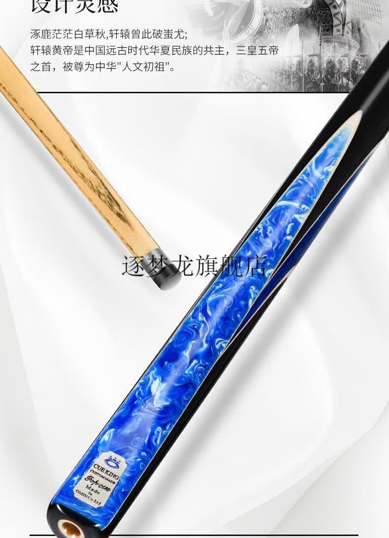 2022新款仁杆九球杆奥秘omin轩辕黑八台球杆大头黑8桌球杆小头通杆
