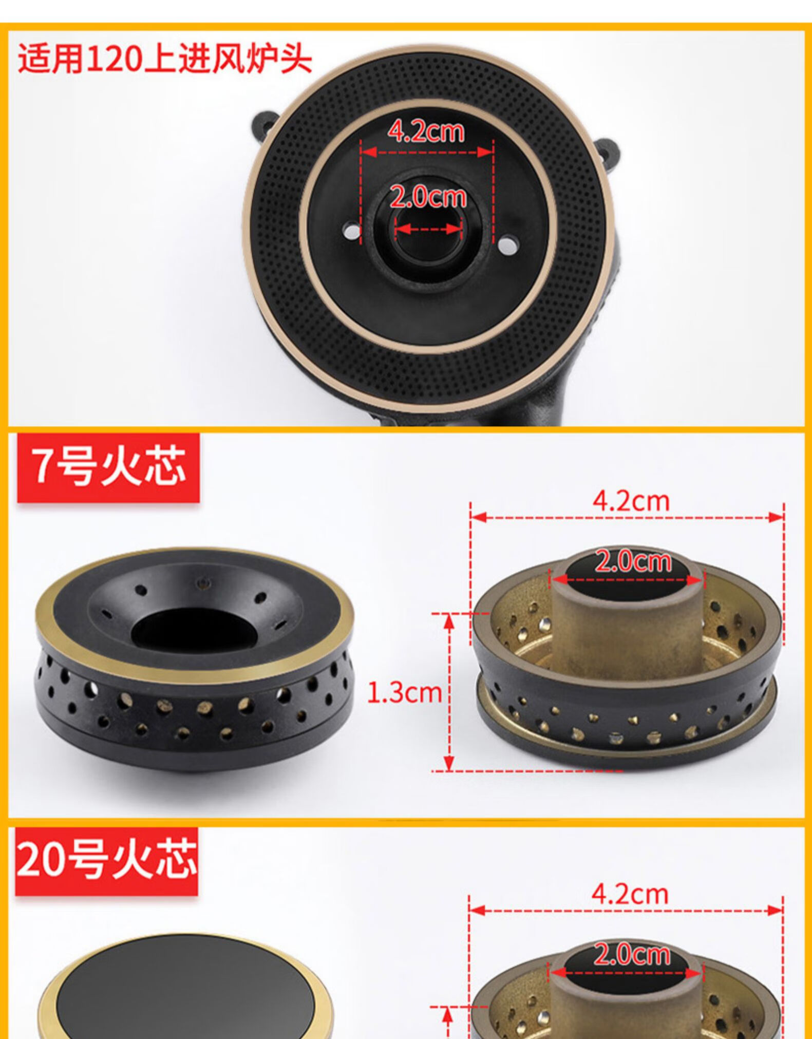 液化气燃气煤气灶铜火芯帽小火盖小芯内火盖炉头分火器配件炉芯1个24