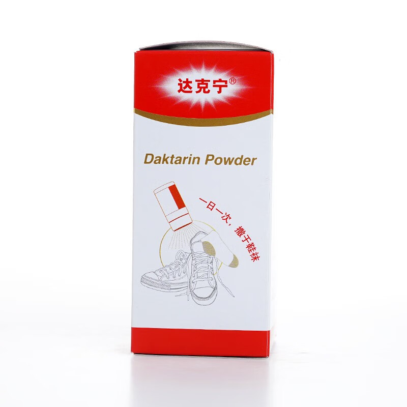 达克宁 硝酸咪康唑散40g脚气粉治脚气真菌感染 指间癣趾间癣腹股沟癣