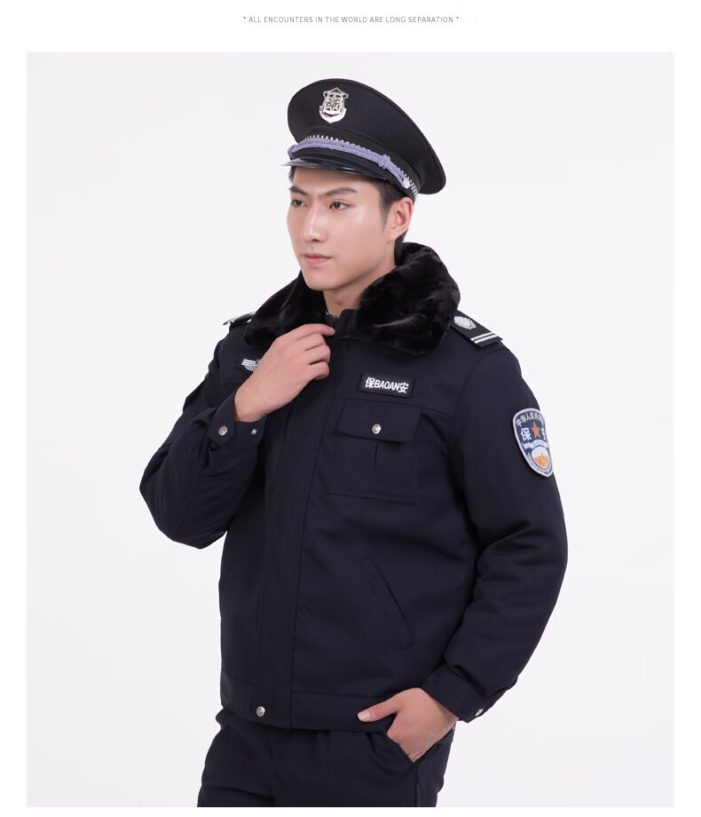 警辅服装军棉袄冬季保安服执勤棉服棉衣夹克大衣男外套加厚保暖防寒服