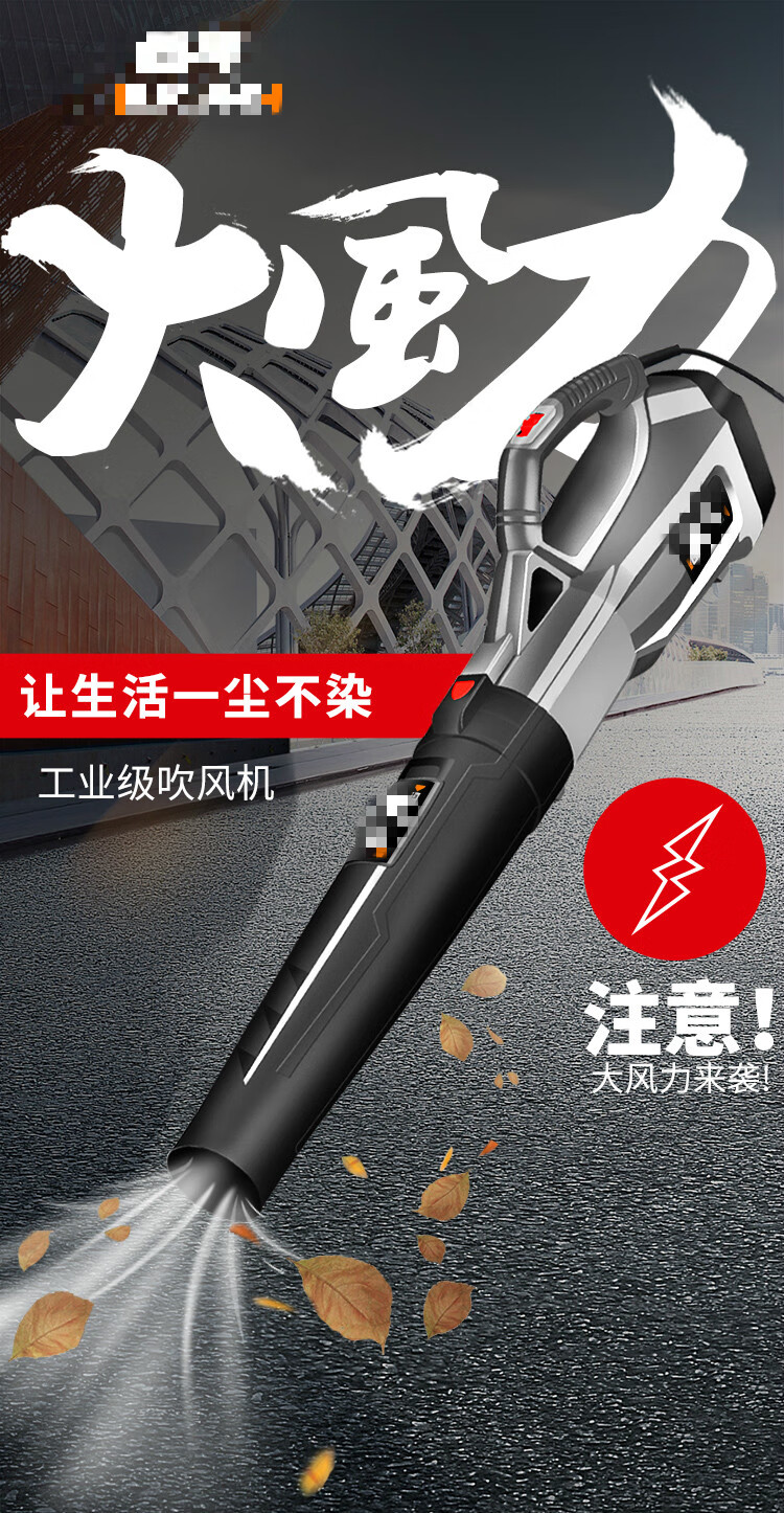 暴风机工业吹风机电动吹树叶除尘清扫鼓风机 3000w强力暴风机 30米线